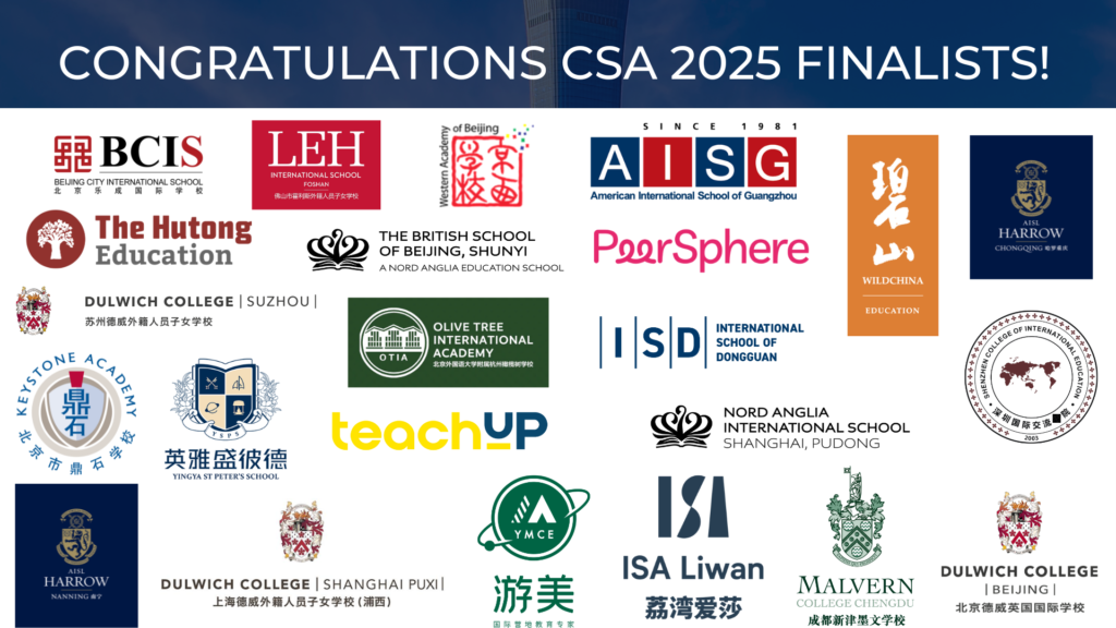 Announcing the finalists of this year's China Schools Awards!