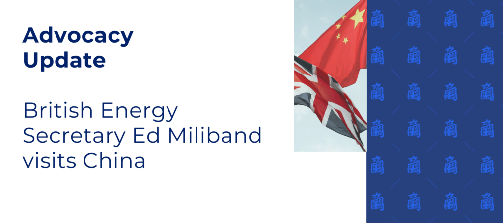 British Energy Secretary visits China