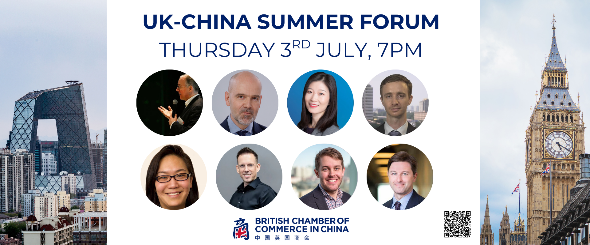 UK-China Summer Forum