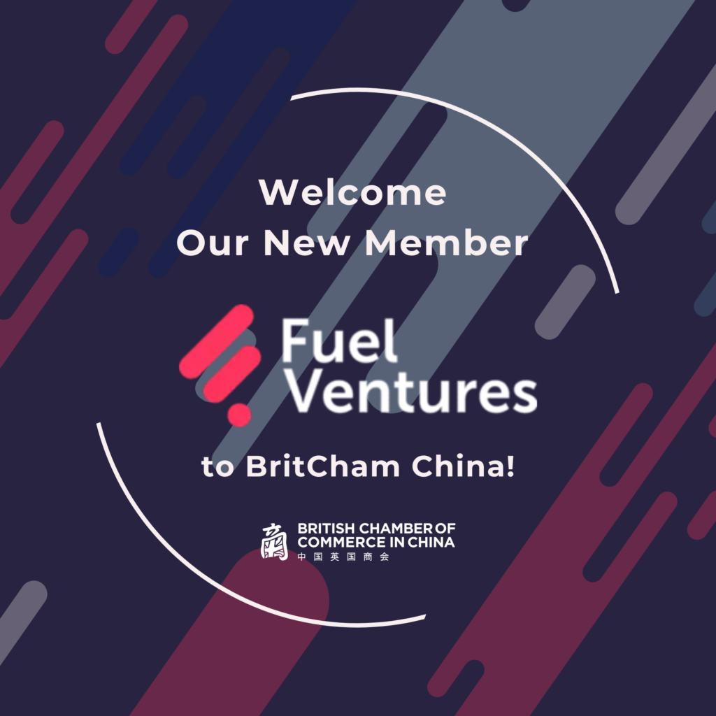 Welcome Our New Member：Fuel Ventures Asia