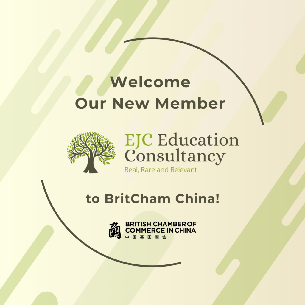 Welcome Our New Member：EJC Education Consultancy