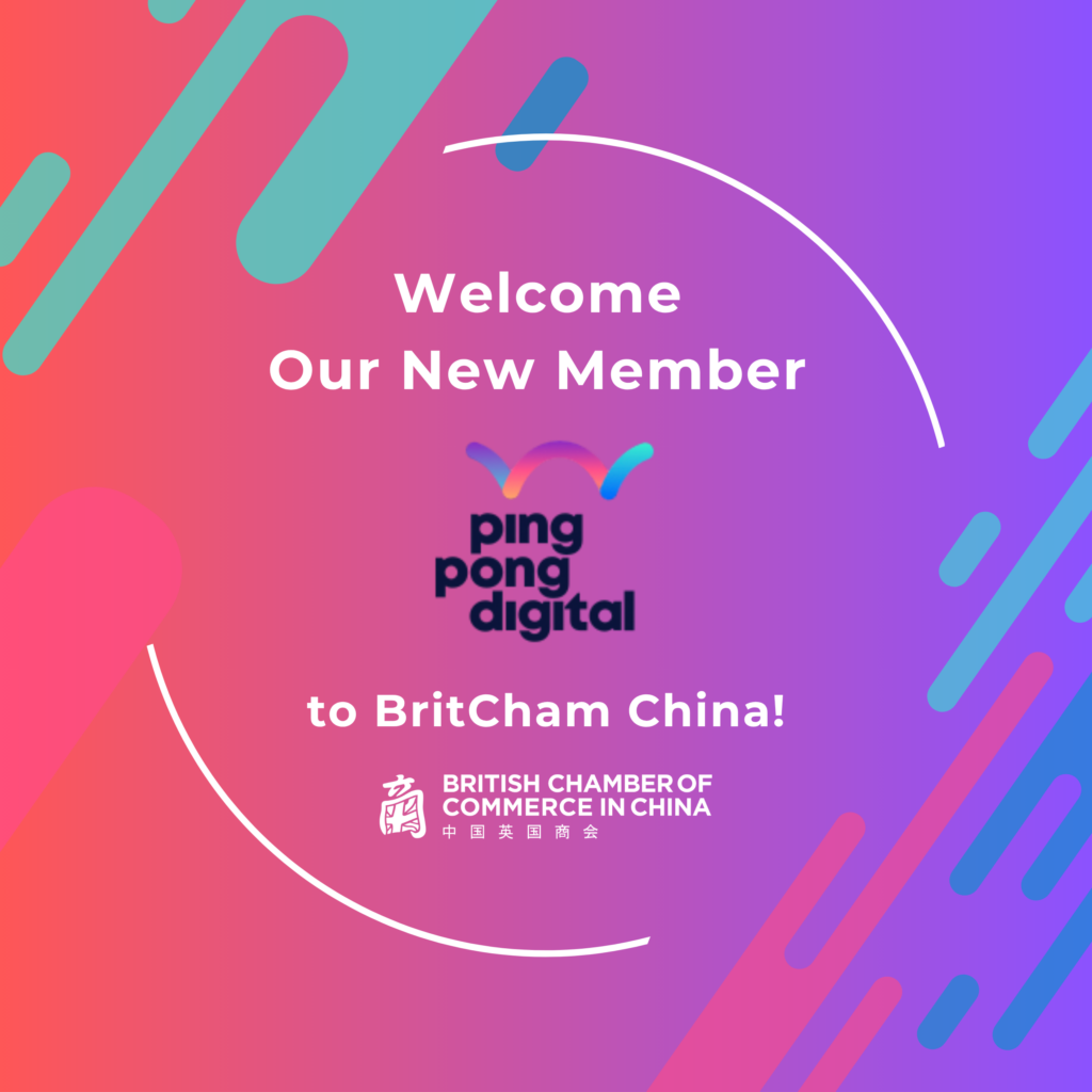 Welcome Our New Member: PingPong Digital